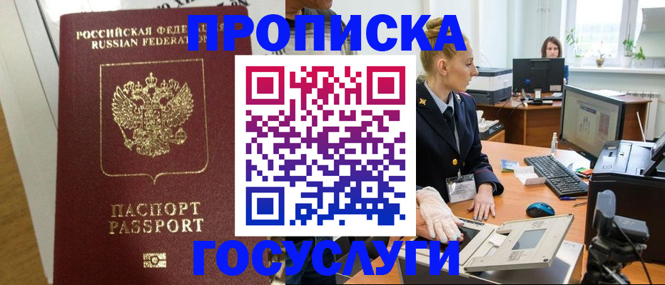 регистрация для школы в Губахе